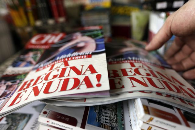 Το γύρο της Ευρώπης κάνουν οι φωτογραφίες της τόπλες Κέιτ Μίντλετον